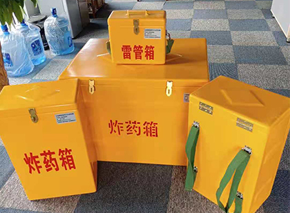 西湖炸药箱在爆破作业中的重要性