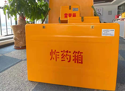西湖炸药箱的意义
