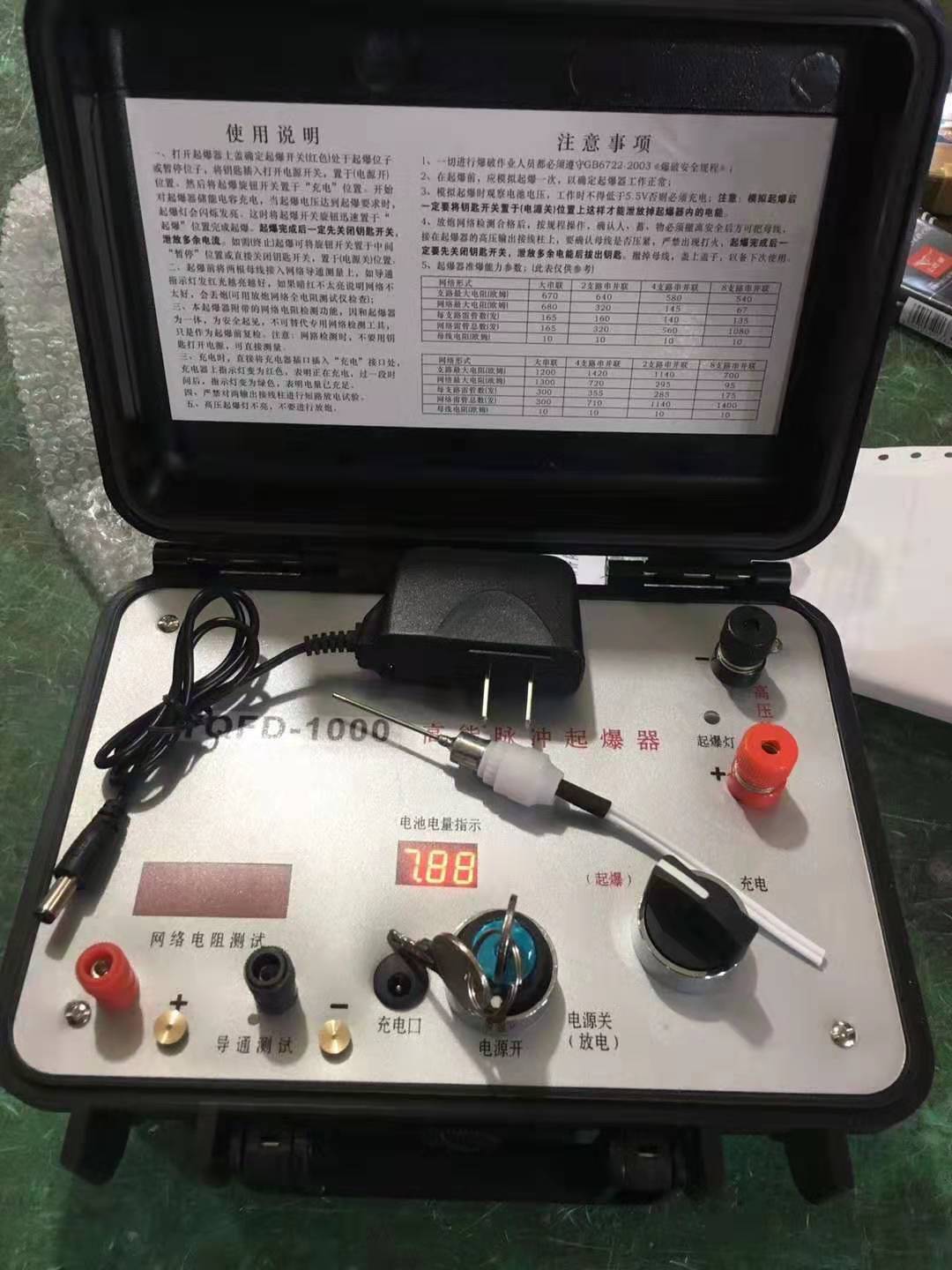 西湖发爆器（矿用起爆器）：爆破作业的“总开关”，你真的了解它吗？