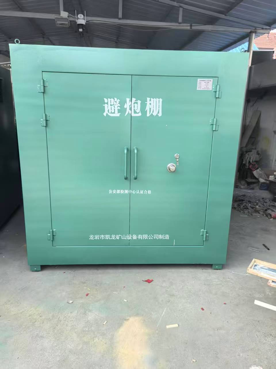 西湖露天作业爆破防护革命：避炮棚的多场景应用解析